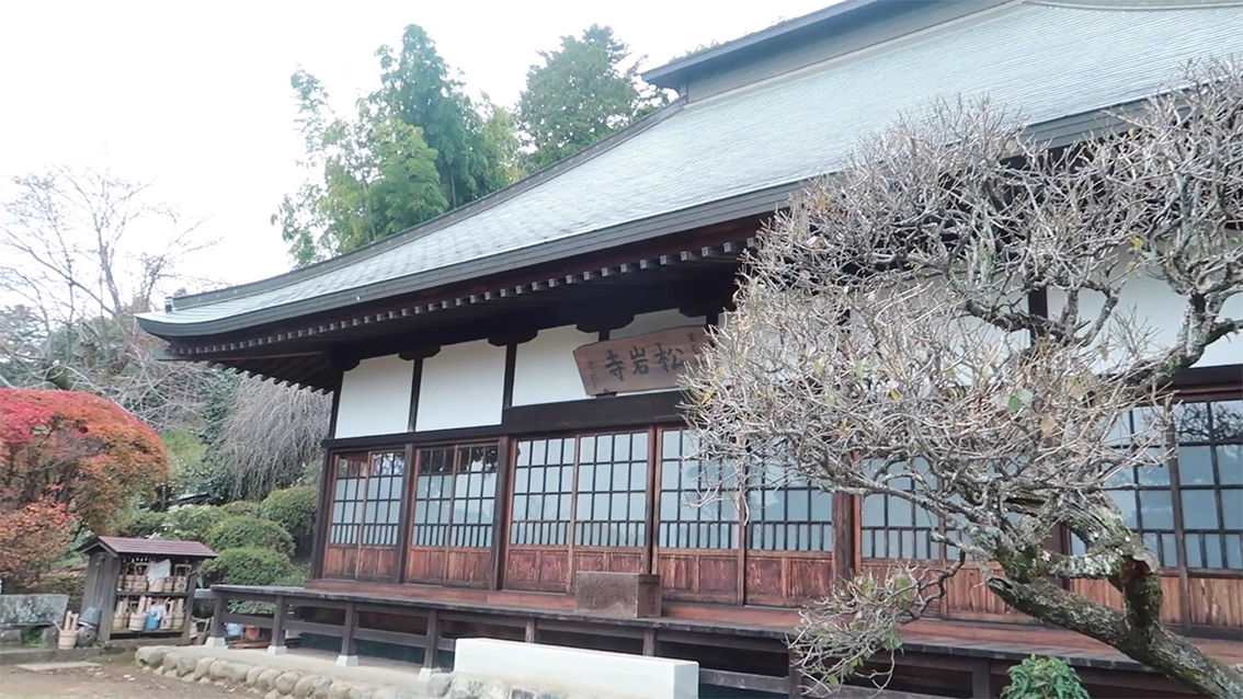 Shoganji Temple