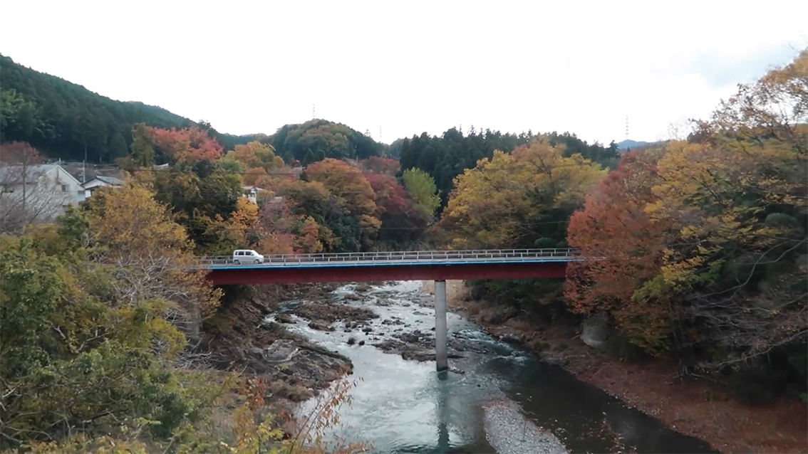 Takao-bashi Bridge