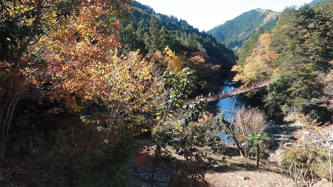Akigawa Valley