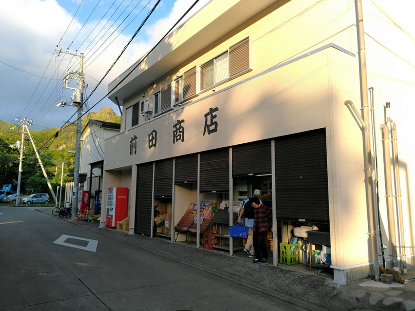 Maeda store