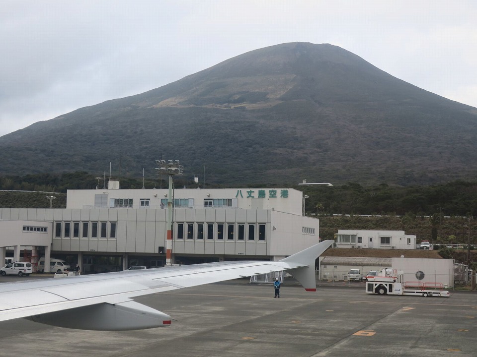 Hachijojima Airport