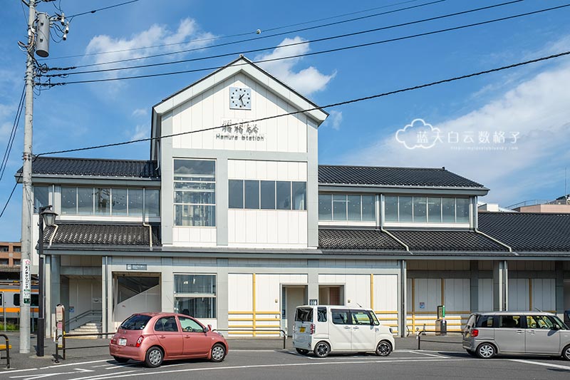 Hamura Station