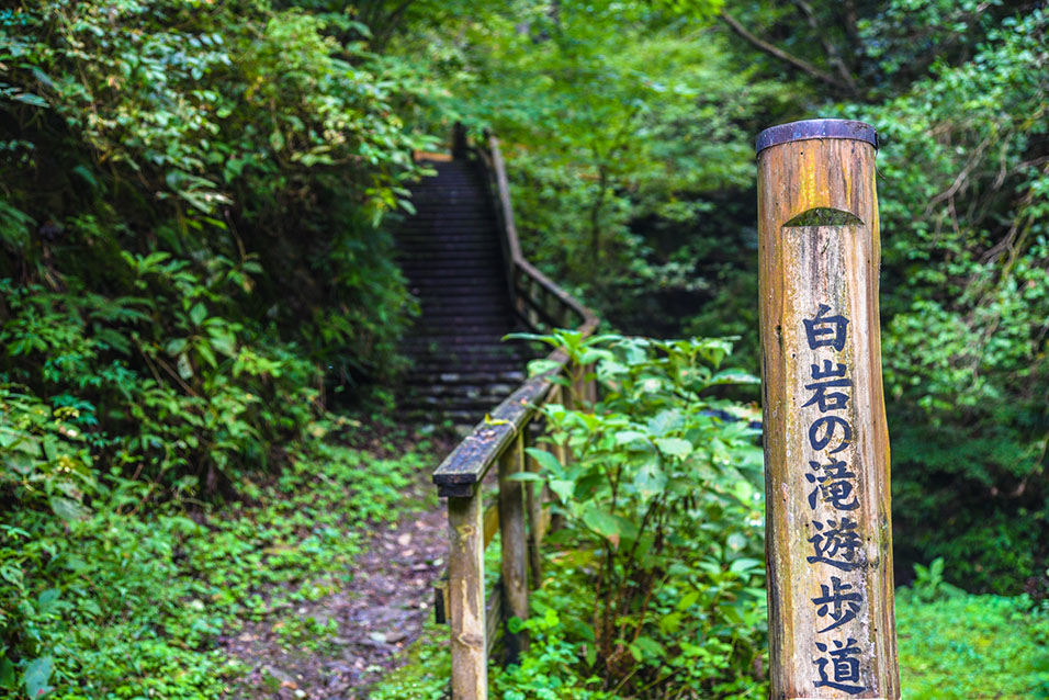 Shiraiwa Falls Hiking Course