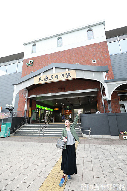 Musashi Itsukaichi Station