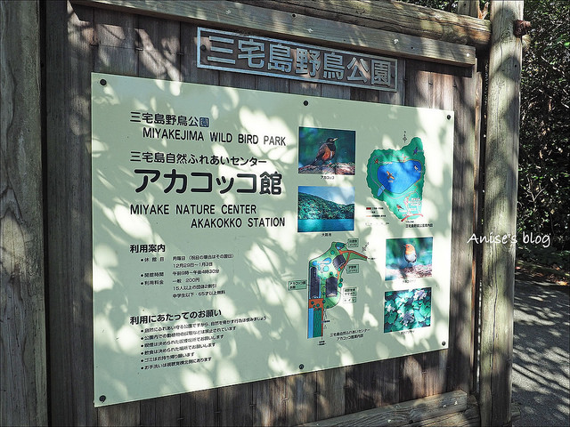 The entrance to Akakokko Hall