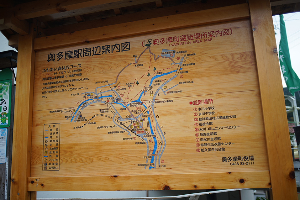 Okutama station area map