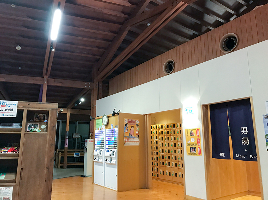 温泉