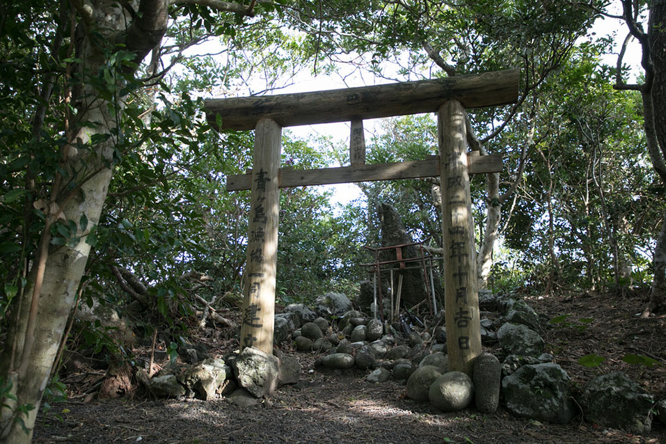 御富士様
