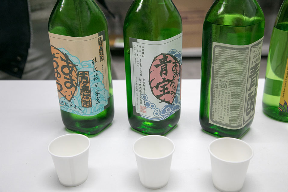 試飲