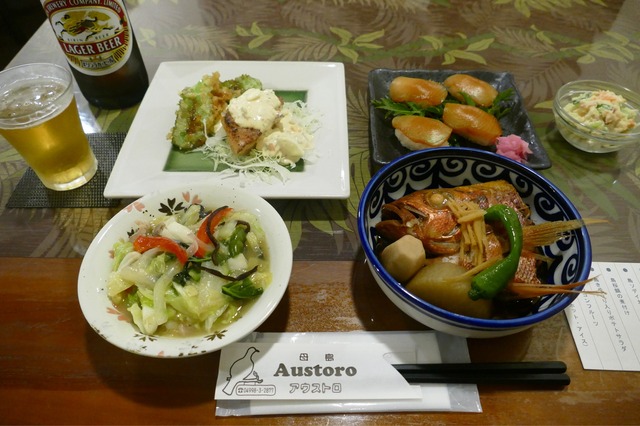 夕食