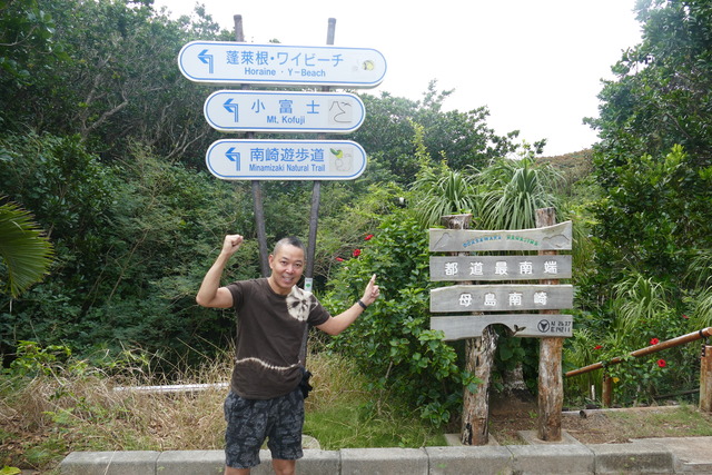 母島ハイキング