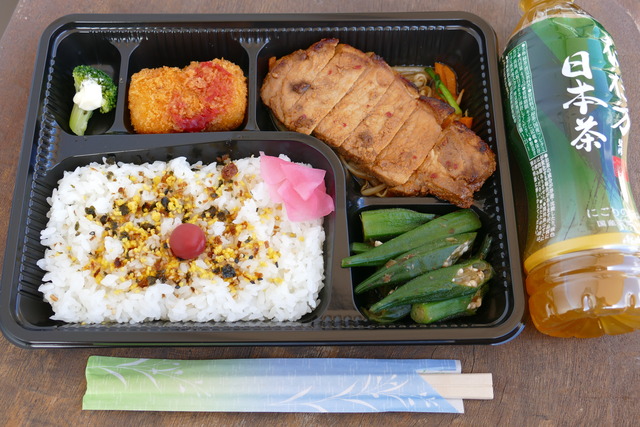 昼食