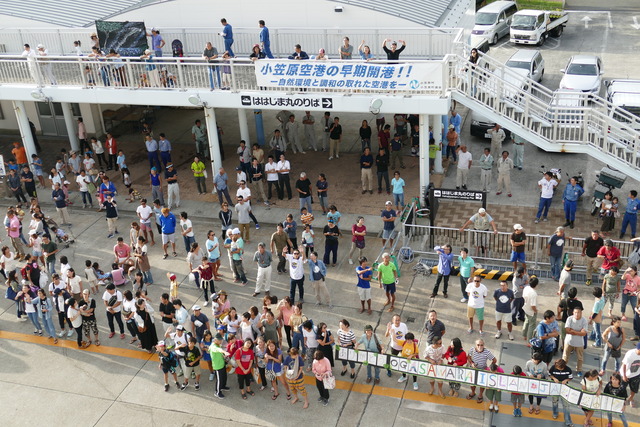 二見港