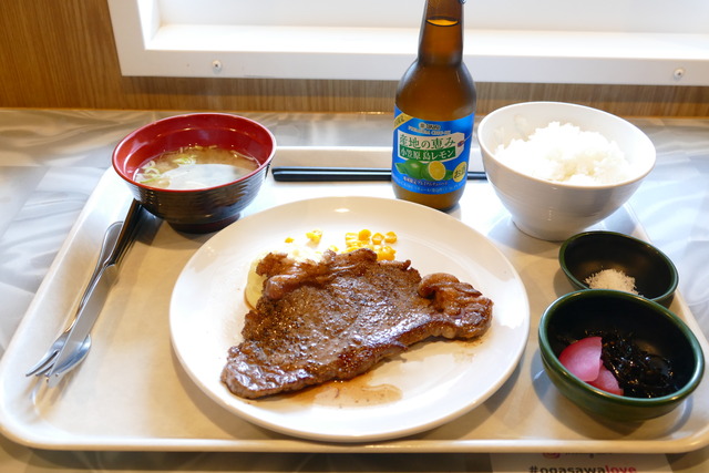 食事