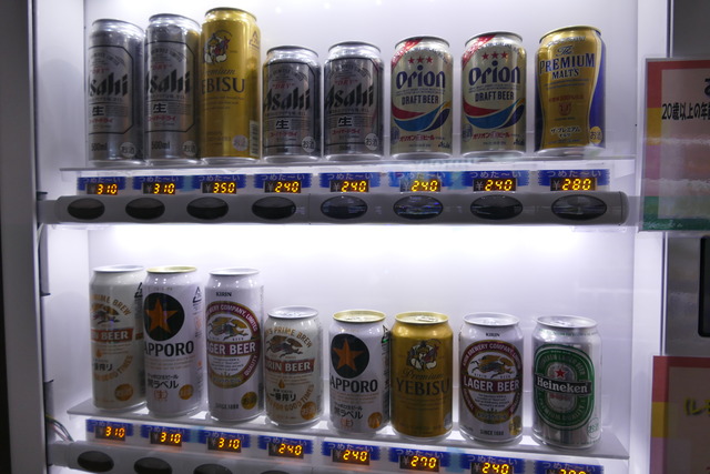 自動販売機