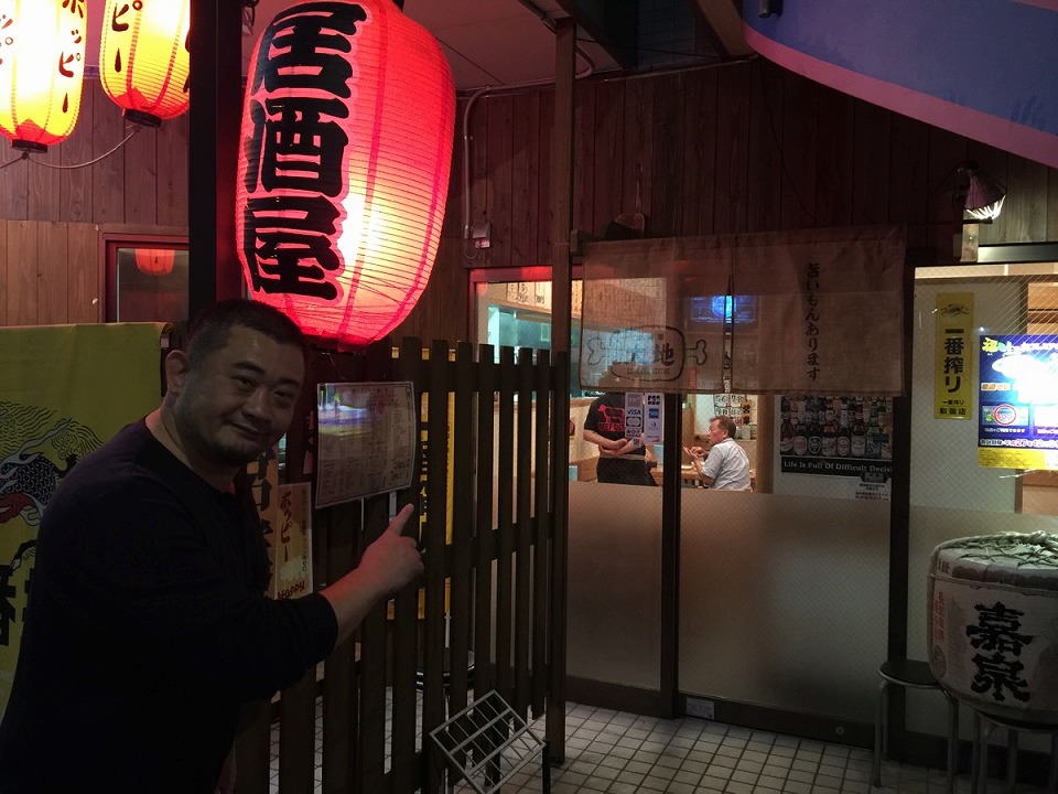 肉酒場 大地