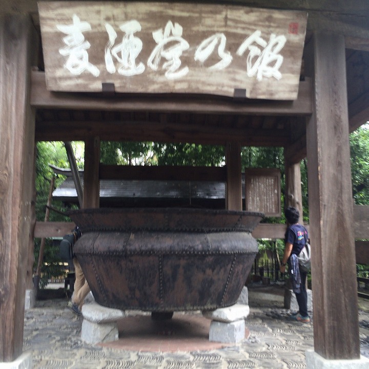 石川酒造