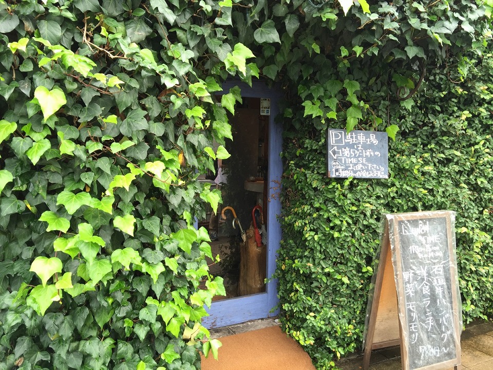 レストラン オーロラ