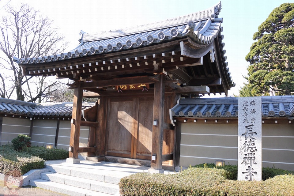 長徳寺