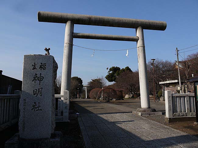 福生神明社
