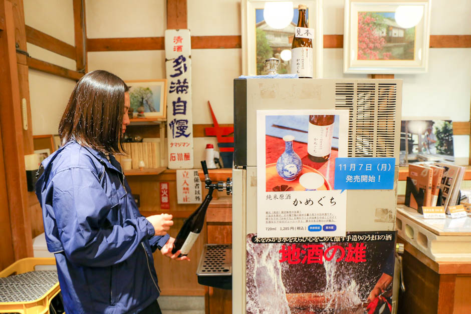 売店