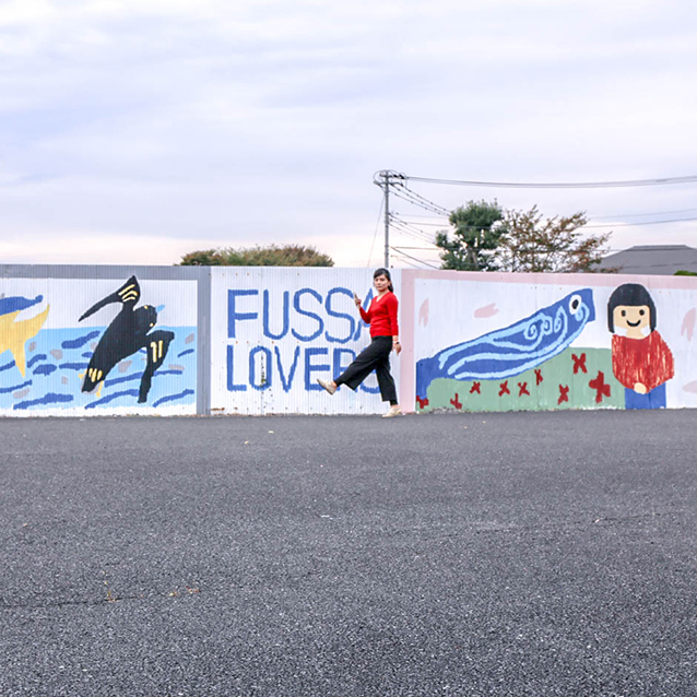 FUSSA LOVERS ウォールペイント