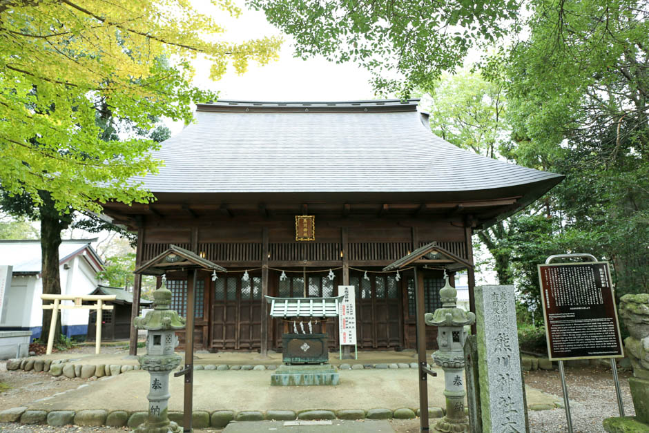 熊川神社