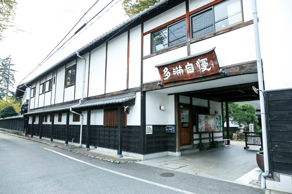 石川酒造