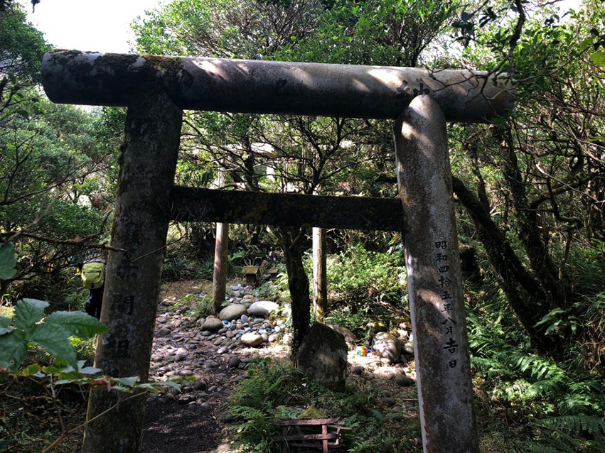 火口