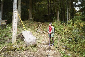 山登りのはじまり