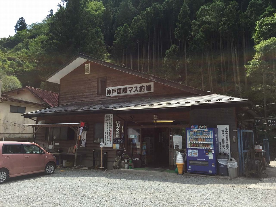 神戸国際マス釣場