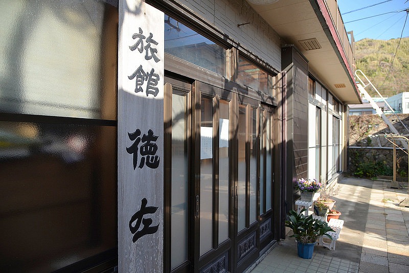 旅館 徳左