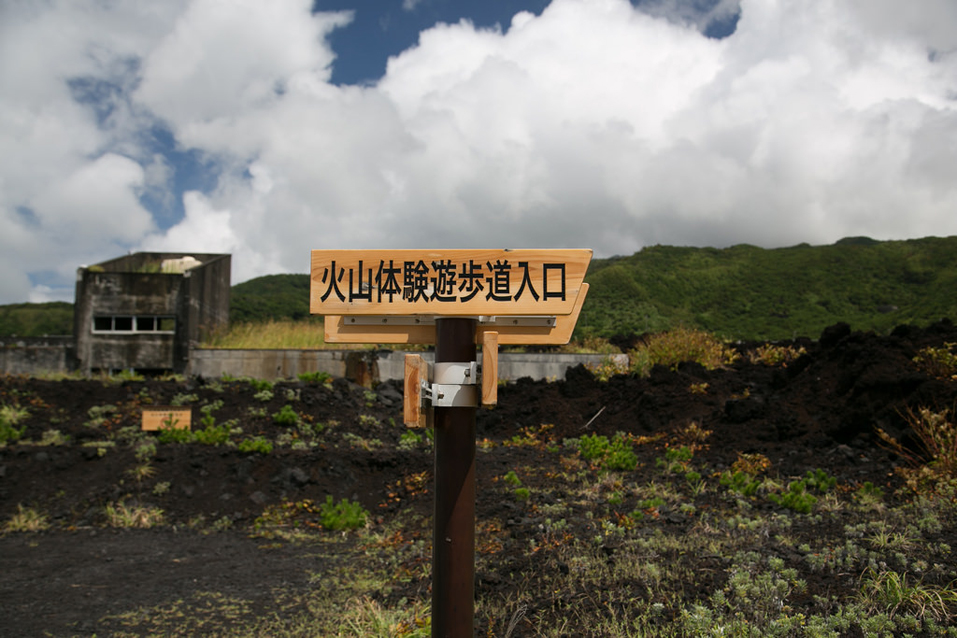 阿古小中学校跡