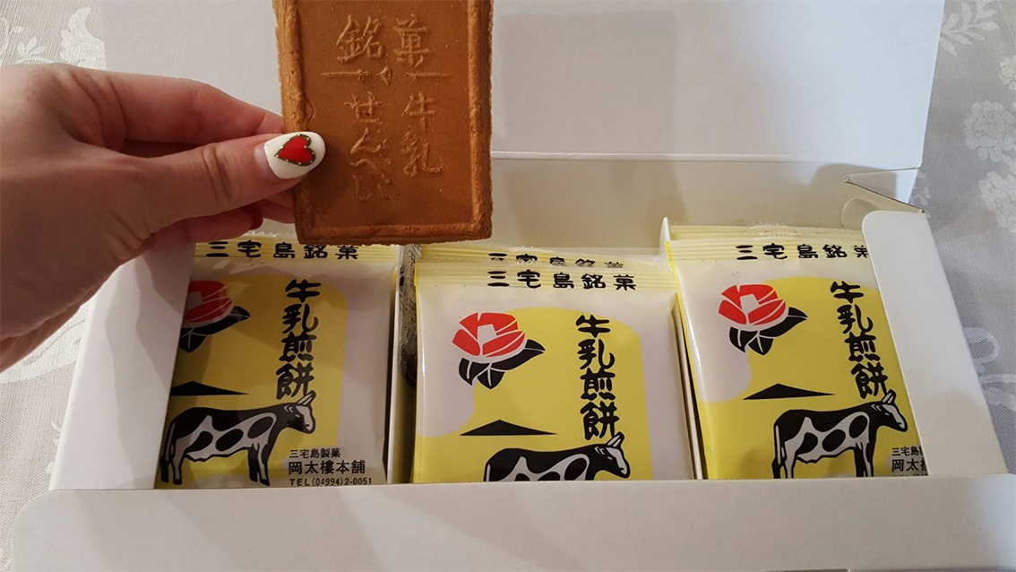 一休