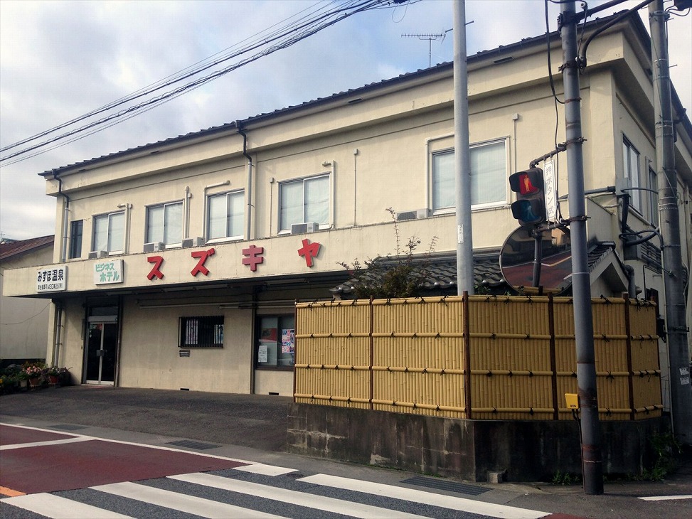 ビジネスホテルスズキヤ