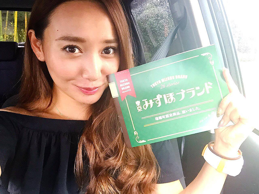 みずほブランド