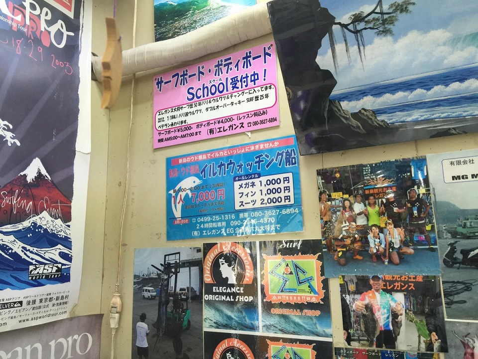 お土産屋エレガンス
