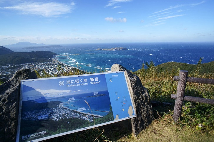 富士見峠