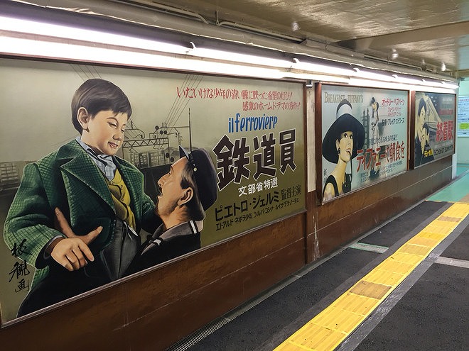 青梅駅