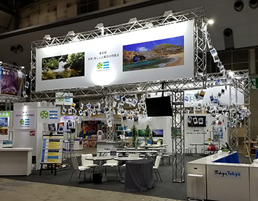 ツーリズムEXPOジャパン2018