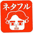 コグレマサト