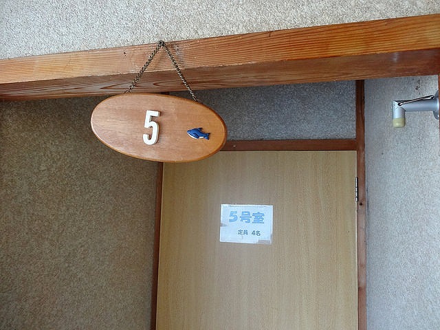 民宿とうべえ お部屋