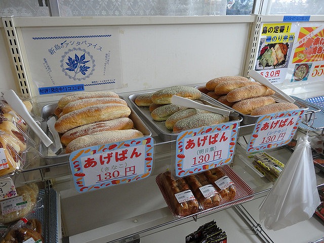 池村商店