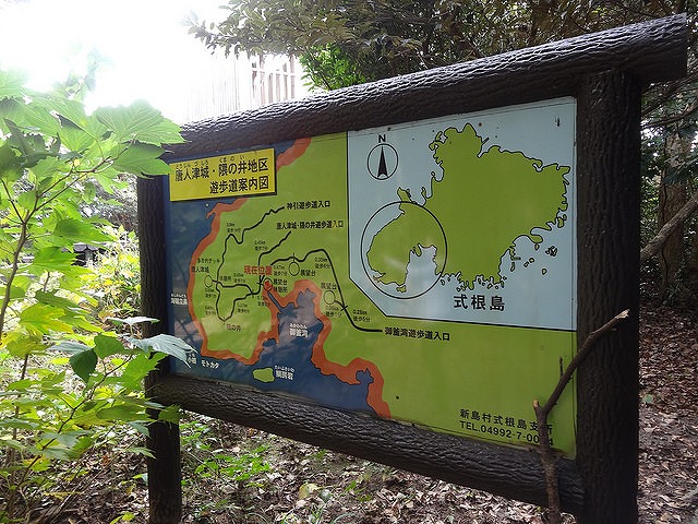 ハイキングコース