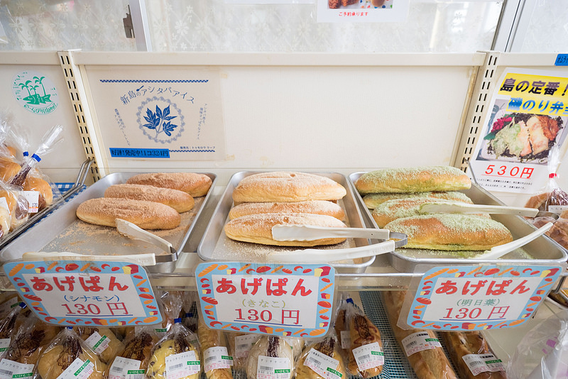 池村商店
