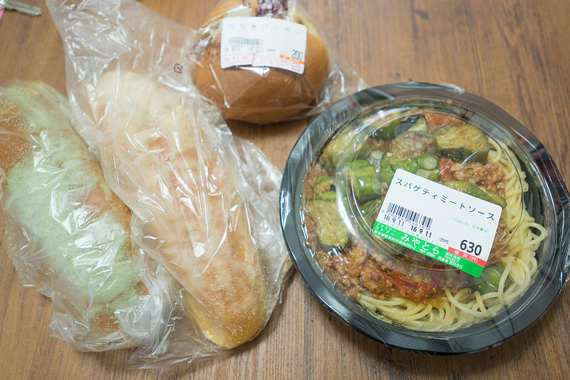 昼食