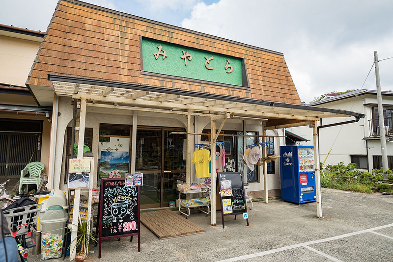 みやとら