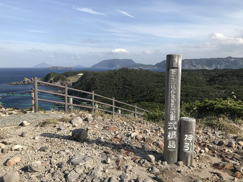 神引展望台