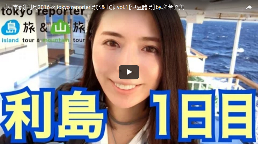 宮塚山登山開始!