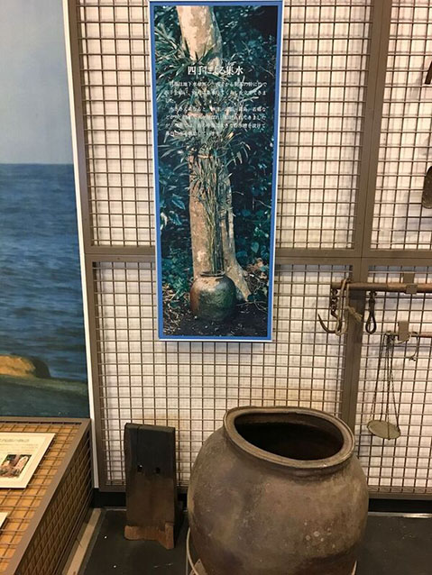 四手
